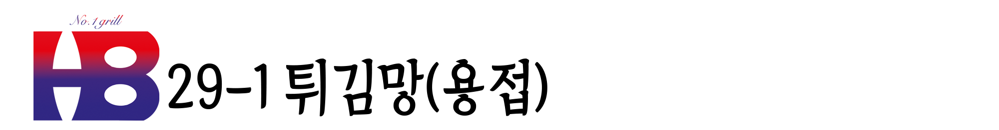제목