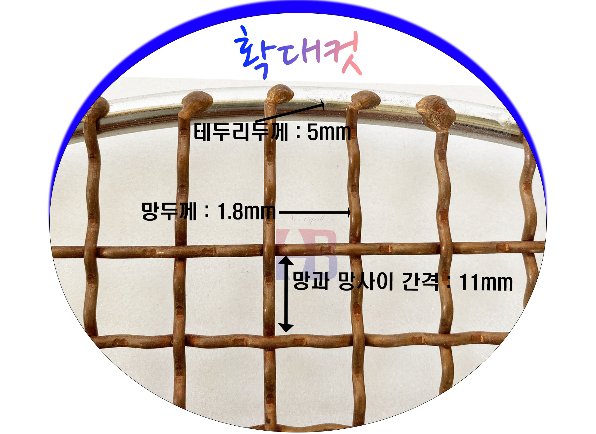 확대컷