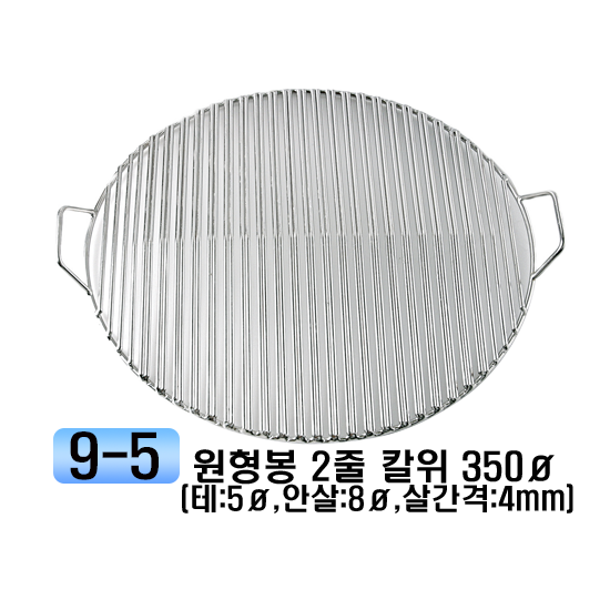 9-5