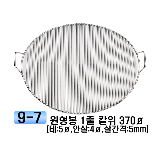 9-7