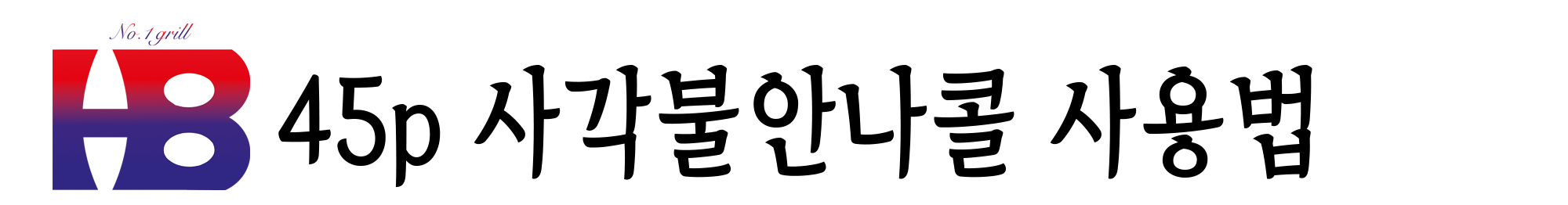 44p