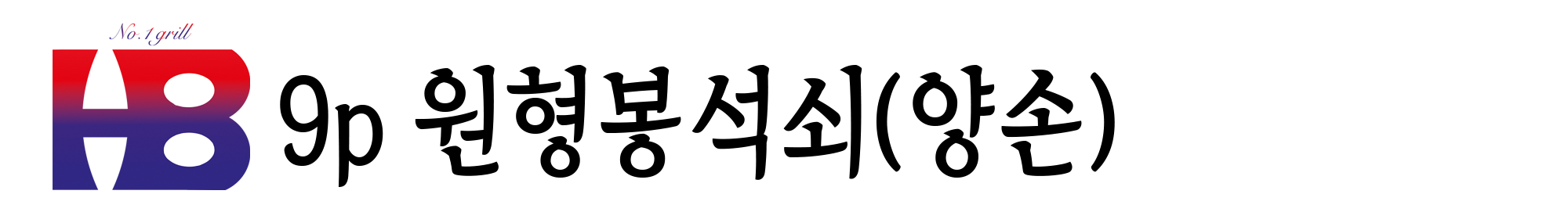 9p
